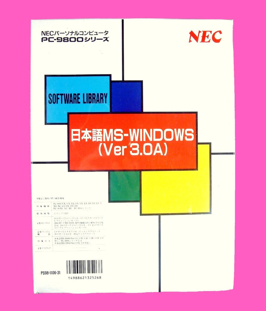 2025年最新】Yahoo!オークション -pc-h98の中古品・新品・未使用 2025年最新】Yahoo!オークション -pc-h98の中古品・新品・未使用