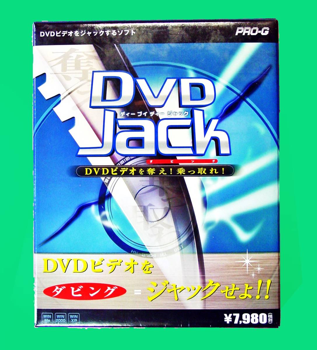 特価ブランド ☆レア☆ 容疑者S DVD ホームジャック未開封全巻 セット
