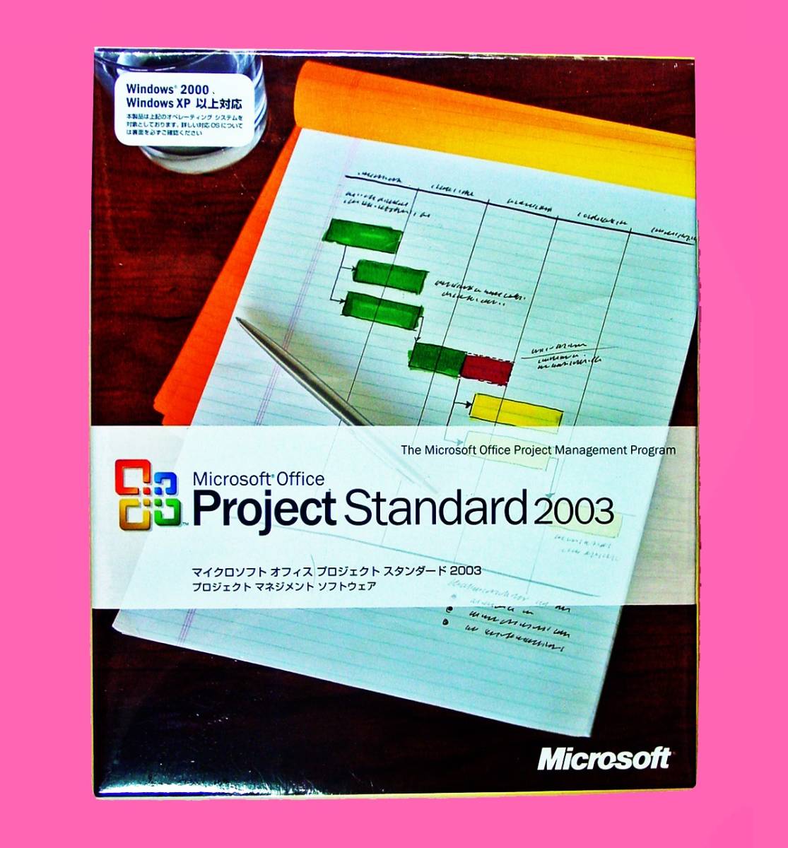 納期約3日5日 【326】4988648150355 Microsoft Office Project 