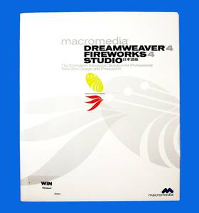 [3301] Macromedia Dreamweaver Fireworks 4 Studio Windows for unopened macro media Dream we bar fire - Works Studio 