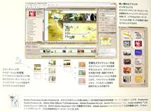 【3585】 Adobe Encore 2.0 Windows用 未開封品 アドビ エンコア DVD制作ソフト オーサリング 連携(Adobe Photoshop) スライドショー作成_画像2