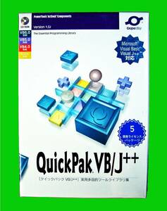 [1020] gray p City PowerTools QuickPak VB/J++1.0 5 development unopened GrapeCity Quick pack Visual Basic Library compilation 4949240121426