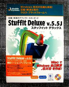 [3782]akto* two Aladdin Systems Stuffit Deluxe5.5J unopened staff .to Deluxe file compression /.. tool Classic Mac correspondence 