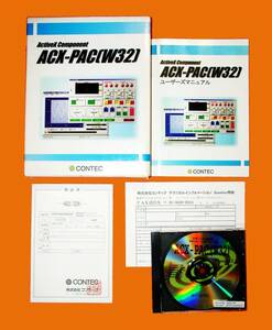 【1740】Contec ACX-PAC(W32)AP v3.1 コンテック 計測 制御 システム 開発キット Advanced Package ActiveXコンポーネント 4993973543925