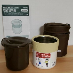 【セール！】　　　　　　　　　　THERMOS　保温ごはんコンテナー2個セット