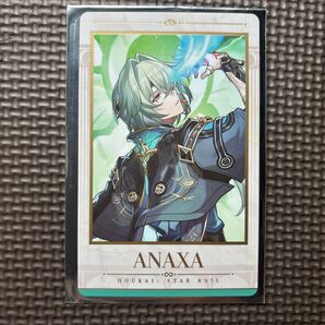 スタレ ポップアップ 特典 アナイクス