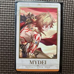 スタレ ポップアップ 特典 モーディス