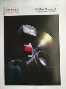 *[ catalog ]PENTAX K-mount LENS and ACCESSORIES 2013.9