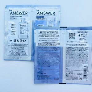 THE ANSWER ジアンサー スーパーラメラシャンプー EXモイストヘアトリートメント ヘアケア 試供品 サンプル