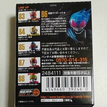 CONVERGE 仮面ライダー 86 仮面ライダーメテオ ストーム　シークレット　フィギュア_画像3