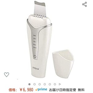 ウォーターピーリング 美顔器 超音波美顔器 7役 光エステ イオン導入 EMS