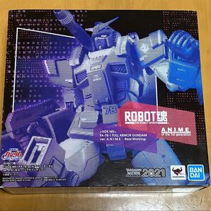 限定品 魂ネイション2021 機動戦士ガンダムMSV FA-78-1 フルアーマーガンダム ver. A.N.I.M.E. 未使用