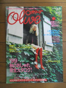 оливковый Olive 1999 год 9 месяц 3 день номер журнал house /*99 осенний модный совершенно каталог!/ Oikawa Mitsuhiro / Ichikawa реальный день ./ Okina Megumi 