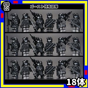 ゴースト 特殊部隊 PB2 ミニフィグ SWAT 迷彩 レゴ 互換 jHGr