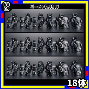 ゴースト 特殊部隊 PB5 ミニフィグ SWAT 迷彩 レゴ 互換 fVnS