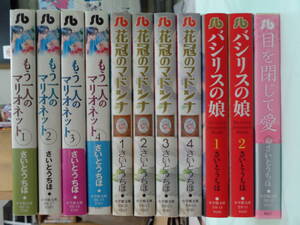 もう一人のマリオネットの値段と価格推移は 26件の売買情報を集計したもう一人のマリオネットの価格や価値の推移データを公開 もう一人のマリオネットの値段と価格推移は 26件の売買情報を集計したもう一人のマリオネットの価格や価値の推移データを公開