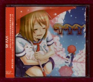 Σ ボーカロイド 作品集 CD/VVV ♯5 初回盤/自決少女 幻想ディストピア ブラッククリスマス Forbidden Blue Rainy Days Fallin' Down