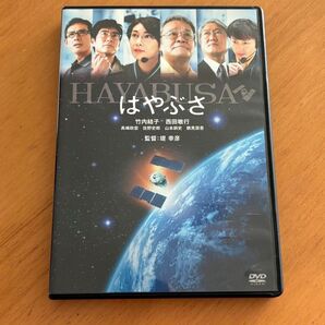 HAYABUSA はやぶさ DVD 堤幸彦監督 竹内結子 西田敏行