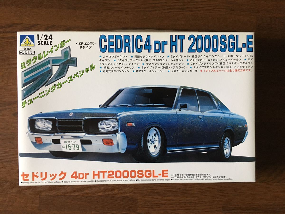 2025年最新】Yahoo!オークション -アオシマ ラメの中古品・新品 2025年最新】Yahoo!オークション -アオシマ ラメの中古品・新品