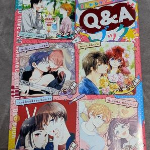 花とゆめ2025 まんが&カラーイラストQ&Aブック