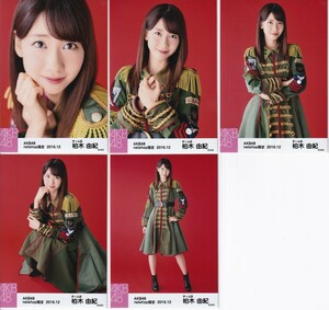 AKB48 柏木由紀 netshop限定 2016.12 個別 生写真 5種コンプ チームA 7th『M.T.に捧ぐ』公演 ～始まる。 ～衣装