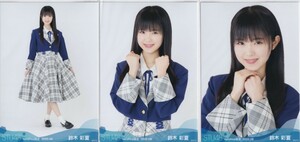 STU48 鈴木彩夏 月別 netshop 生写真 2020 8月 2020.08 3種コンプ