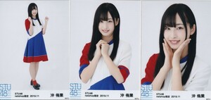 STU48 沖侑果 月別 netshop 生写真 2019 11月 2019.11 3種コンプ