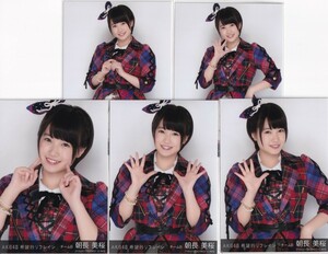 HKT48 朝長美桜 AKB48 希望的リフレイン 個別 生写真 5種コンプ