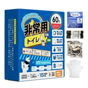 非常用トイレ 60回セット 凝固剤 排便処理袋 防臭密封袋 15年保存