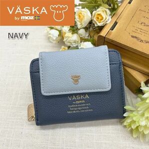 VASKA by moz ベスカ バイ モズ スピナー ラウンドファスナー小銭入れ ネイビー(NV) VS-0233