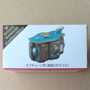 ディズニー トミカ ネプチューン号