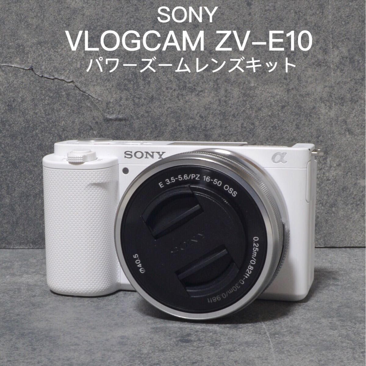 【超美品】SONY ZV-E10L 4K 動画30分制限解除 完全セット 超美品】SONY ZV-E10L 4K 動画30分制限解除 完全セット 超美