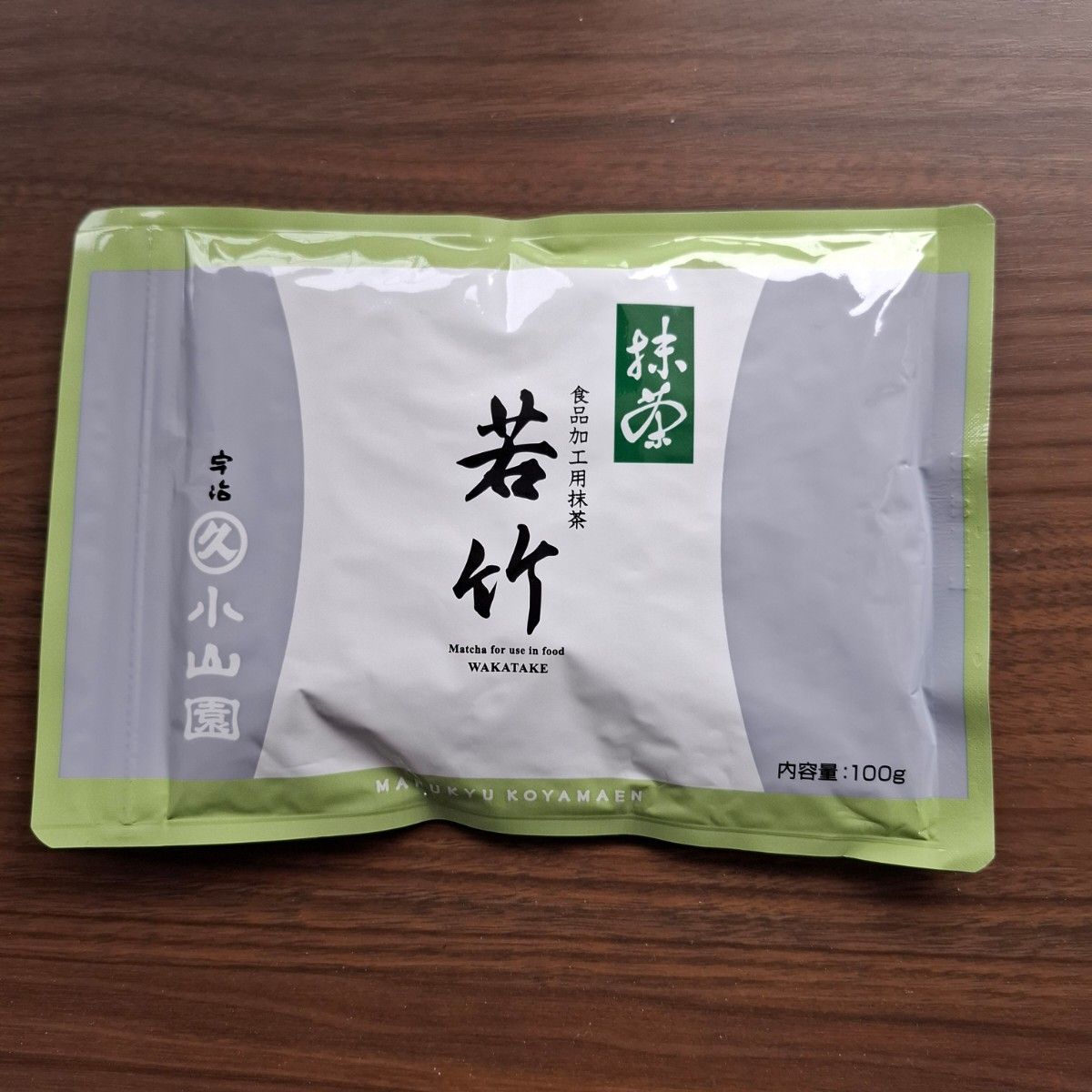セットすいせん　白蓮　緑樹 100g 袋宇治抹茶丸久小山園 丸久小山園より新鮮な抹茶五十鈴を直送いたします。 – 宇治製茶