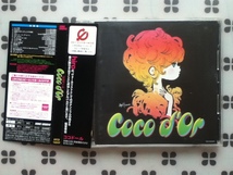 CD CoCo d’Or「ココドール」帯付き　hiro 島袋寛子_画像1