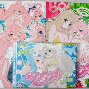 C106 みすてる 新刊18点セット ホシノサマー