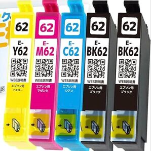 エプソン インクカートリッジ 62 合計5本セット ic4cl62 EPSON IC62 互換インク 残量表示 ICチップ有