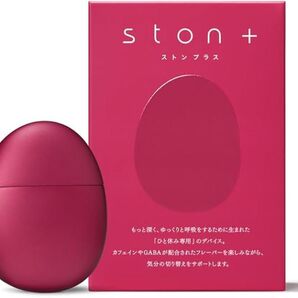 ston+ ストンプラス ひと休み専用デバイス 深い呼吸の習慣化 サポートデバイス BREATHER (茜(レッド))