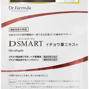 機能性表示食品 医師監修 Dr.Formula DSMART (ディースマート) イチョウ葉エキス 30日分 150粒 日本製