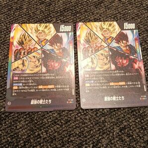 最強の戦士たち