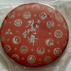 舞台刀剣乱舞 缶ミラー