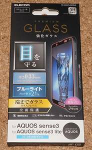 ★新品★ELECOM AQUOS sense3 液晶保護ガラスフィルム 3D ブルーライトカット ブラック