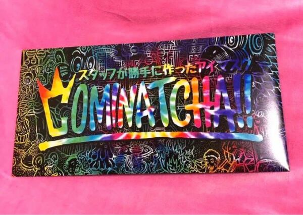 COMINATCHA!! wanima アイマスク