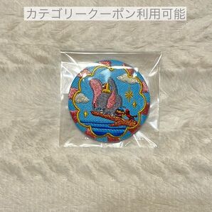 ディズニー Disney 刺繍 缶バッジ