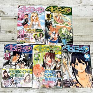AKB49 恋愛禁止条例 1巻 2巻 3巻 4巻 5巻 特装版 5冊まとめ売り コミック