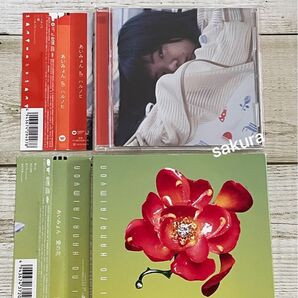 CD あいみょん ハルヒノ/愛の花 シングル レンタル 邦楽