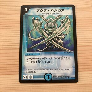 【初期】デュエルマスターズ アクア・ハルカス DM-01 80/110