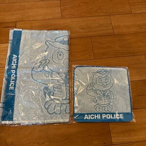 愛知県警 コノハけいぶ コノハ タオル 2枚セット 未使用