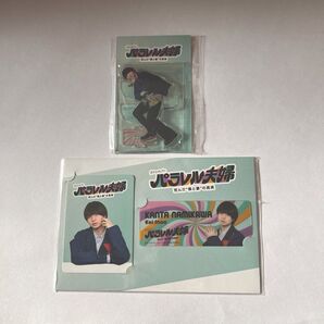 パラレル夫婦 伊野尾慧 アクスタ カードセット