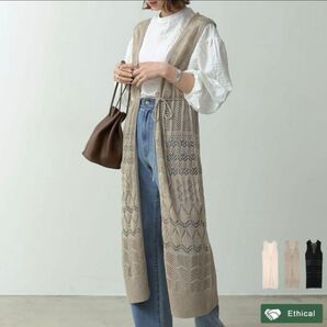 【Re:EDIT by yun】 ドロスト付きかぎ編み前後2WAYノースリーブロングカーディガン