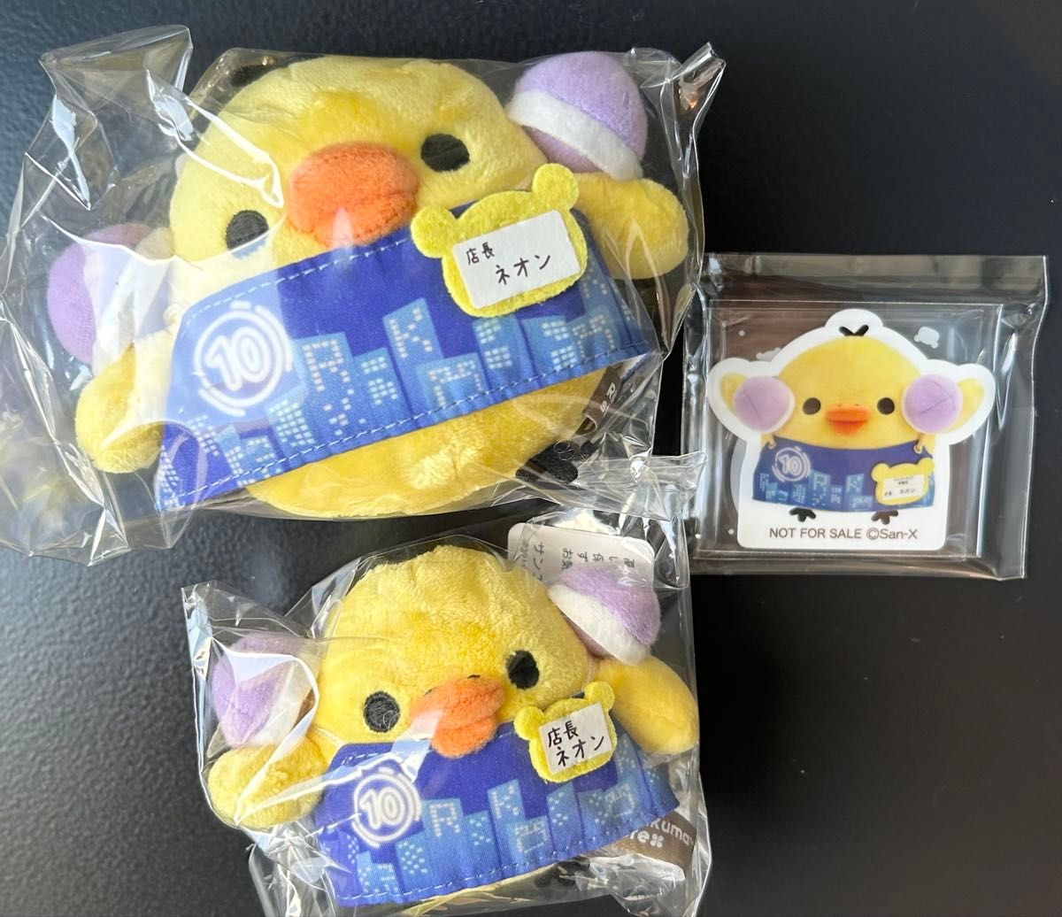 リラックマ ネオン店長 キイロイトリ ぶらさげぬいぐるみ てのり